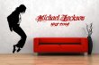 Michael Jackson Dance Silhouette Giant Wall Decor