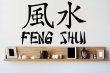 Feng Shui - Oriental Wall Decoration