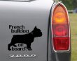 French Bulldog on board car sticker