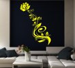 Lovely Flower Giant Wall Decoration